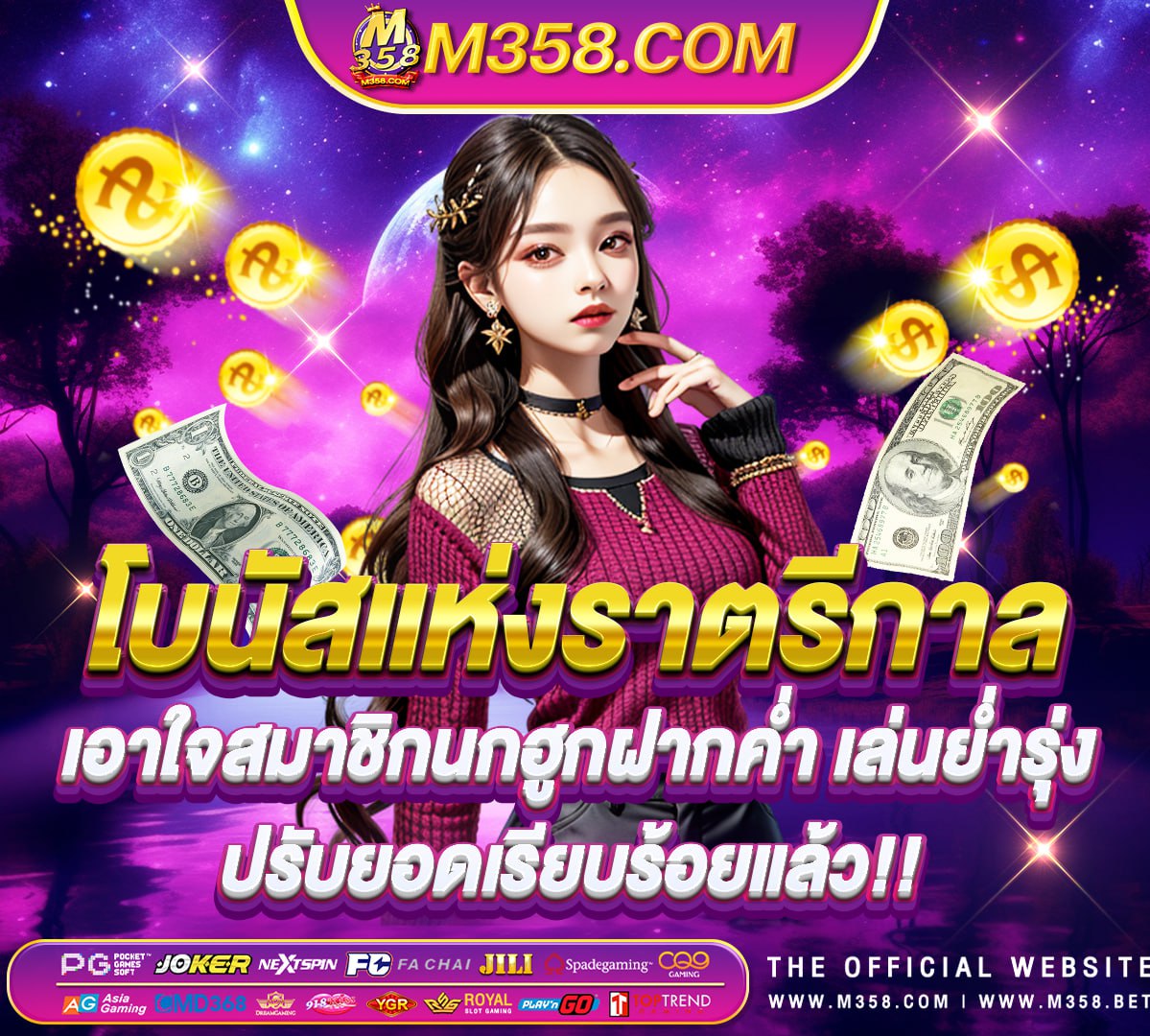 เงินเยียวยามาตรา40 เช็คสิทธิ์ เกม ace333 ได้เงินจริงไหม